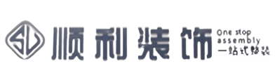 通辽市霍林郭勒顺利装修公司
