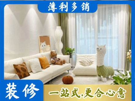 通辽市霍林郭勒装修公司50.jpg
