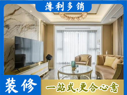 通辽市霍林郭勒装修公司49.jpg