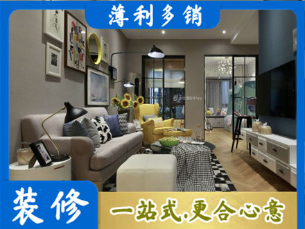 通辽市霍林郭勒别墅装修