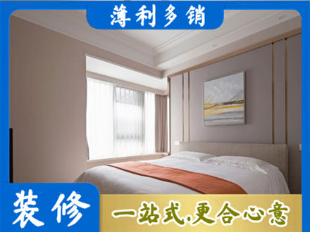 通辽市霍林郭勒装修别墅
