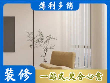 通辽市霍林郭勒正规窗帘定制
