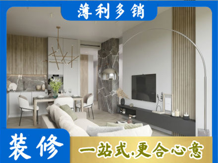 通辽市霍林郭勒装修公司33.jpg