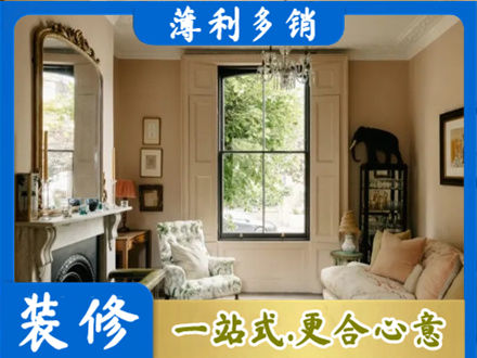 通辽市霍林郭勒装修公司31.jpg