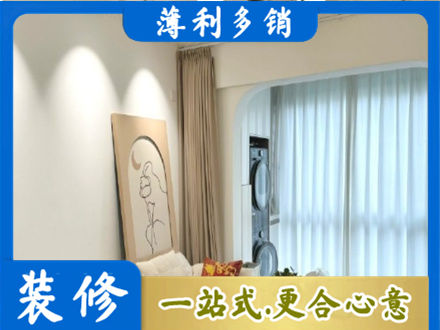 通辽市霍林郭勒专业阳台装修
