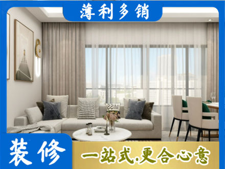 通辽市霍林郭勒装修公司21.jpg