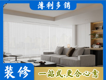 通辽市霍林郭勒装修公司22.jpg