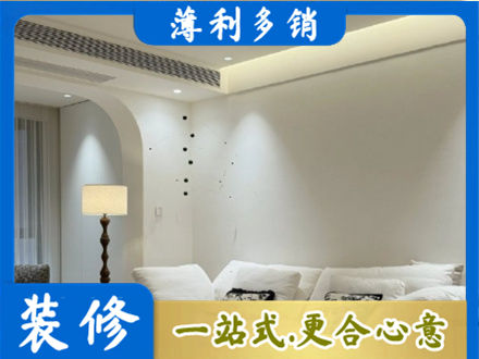 通辽市霍林郭勒吊顶装修