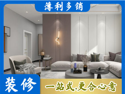 通辽市霍林郭勒客厅装修