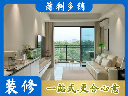 通辽市霍林郭勒现代装修