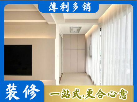 通辽市霍林郭勒现代轻奢装修