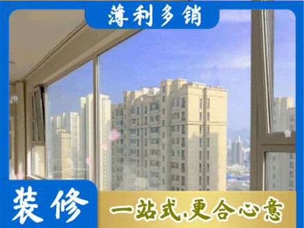 通辽市霍林郭勒高层封窗