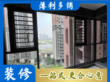 通辽市霍林郭勒装修封窗
