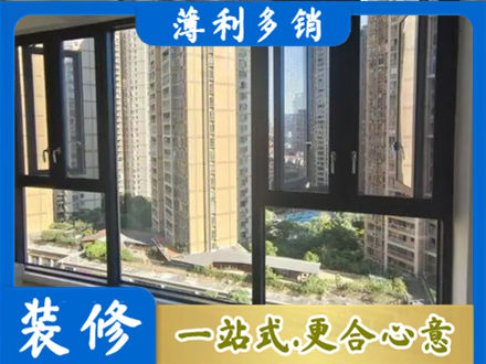 通辽市霍林郭勒阳台推拉窗