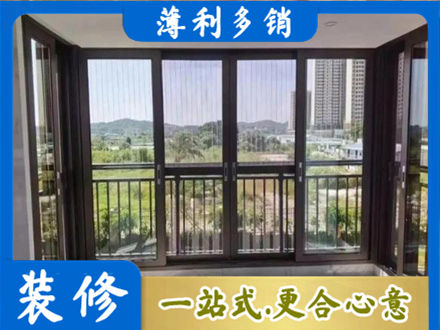 通辽市霍林郭勒封窗防坠网