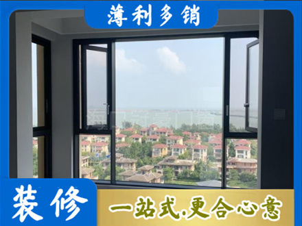 通辽市霍林郭勒门窗装修