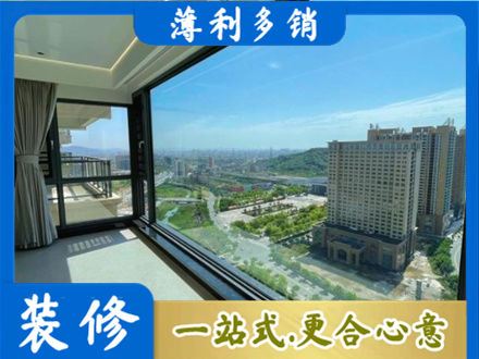 通辽市霍林郭勒专业阳台封窗价格