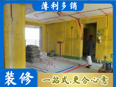 通辽市霍林郭勒全屋水电改造