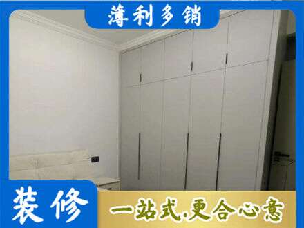 通辽市霍林郭勒定制衣柜