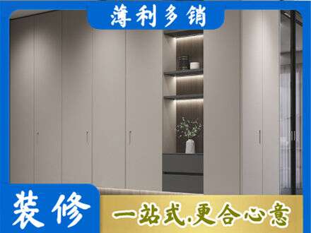 通辽市霍林郭勒定制衣柜鞋柜餐边柜4.jpg