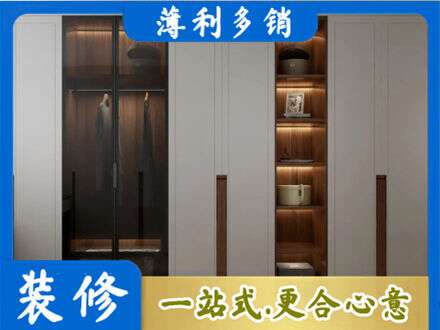 通辽市霍林郭勒衣帽间柜子定制