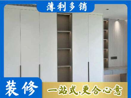 通辽市霍林郭勒衣柜安装