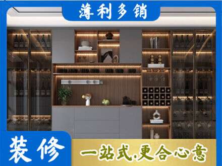 通辽市霍林郭勒酒柜定制