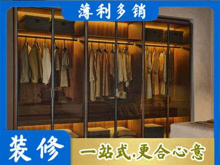 通辽市霍林郭勒定制衣帽柜