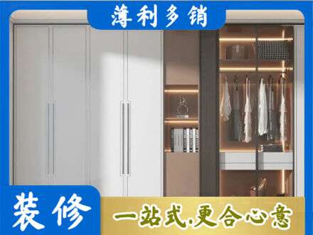 通辽市霍林郭勒正规定做柜子