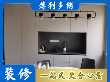 通辽市霍林郭勒定制餐柜