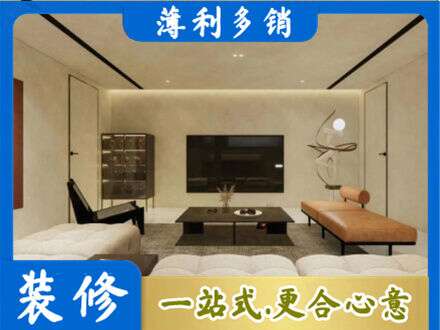 通辽市霍林郭勒专业全屋刷漆