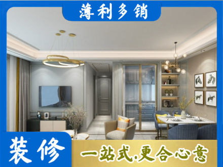 通辽市霍林郭勒全屋通刷艺术漆