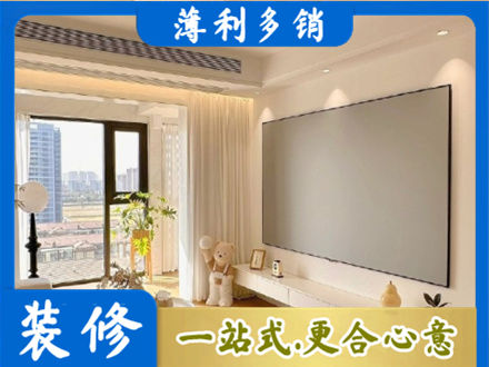 通辽市霍林郭勒房屋封窗工程