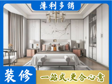 通辽市霍林郭勒卧室装修案例