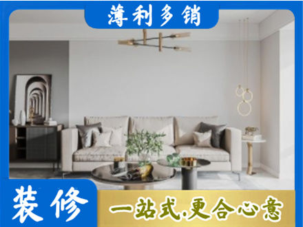 通辽市霍林郭勒客厅装修案例