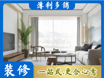 通辽市霍林郭勒阳台装修案例