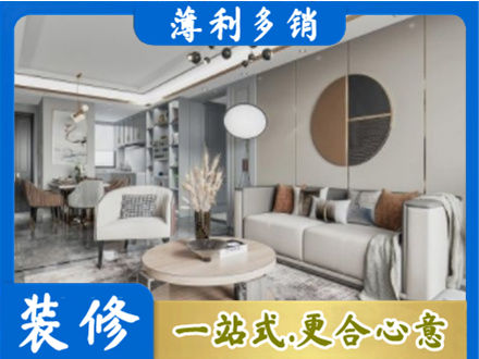 通辽市霍林郭勒本地全屋装修案例