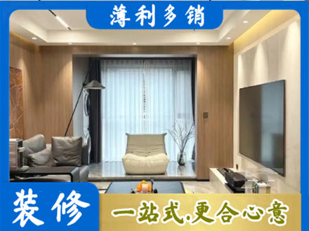 通辽市霍林郭勒本地客厅家具安装