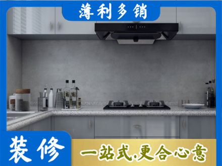 通辽市霍林郭勒本地厨房家具定制