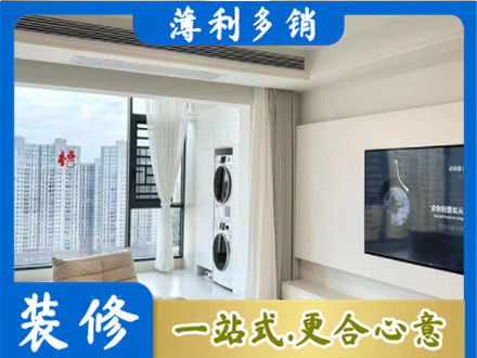 通辽市霍林郭勒专业装修公司地址在哪